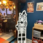 炭焼きジュッコ シマウマ酒店 - 