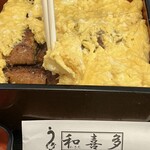うなぎ和喜多 - うな丼プラスたまごアップ