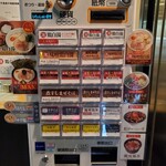 ラーメン 麦ほのか - 