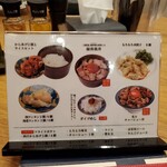 ラーメン 麦ほのか - 