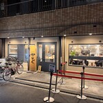 make noodle かしぐ - 