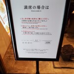 ラーメン 麦ほのか - 