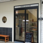 BAKERY LAS COLINAS - 