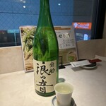 炭焼きジュッコ シマウマ酒店 - 