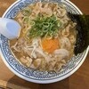 丸源ラーメン 豊田下市場店