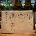 京都屋台 せせり - 