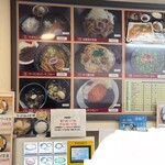 美野里パーキングエリア（上り線）フードコート - メニュー