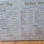 キッチンビバ - 夜のメニュー