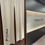 YORONIKU TOKYO AZABUDAIHILLS - 外観