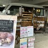 ドレミパン 音楽教室店