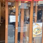 米子の子（仮） - 入口　店名なし