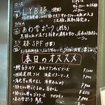 とんかつ comocchi - 