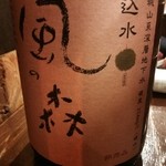 前田酒店 - 