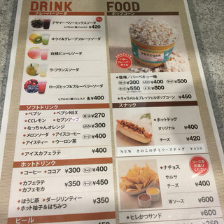 イオン シネマ ホップコーン By フィンクス イオンシネマ 北上 Aeon Cinema 柳原 その他 食べログ イオン シネマ ホップコーン By フィンクス イオンシネマ 北上 Aeon Cinema 柳原 その他 食べログ