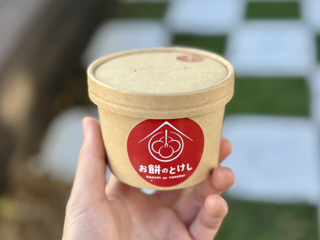 お餅のとけし - 北谷町/甘味処 | 食べログ