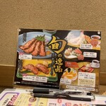 しゃぶしゃぶ・日本料理 木曽路 - 
