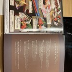 しゃぶしゃぶ・日本料理 木曽路 - 