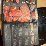 しゃぶしゃぶ・日本料理 木曽路 - 