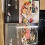 しゃぶしゃぶ・日本料理 木曽路 - 