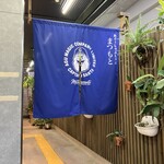 まつもと - 外観