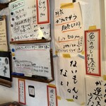 アフターグロウ - 