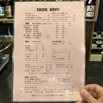 まつもと - ドリンクメニュー