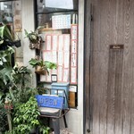 アフターグロウ - 