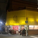 ミスター・ギョーザ - 