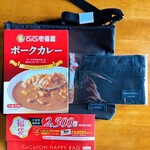 カレーハウス ＣｏＣｏ壱番屋 江別弥生店 - 