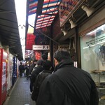 天音 - 隣の履物屋さんまで続く行列(20人くらい並んでいました)