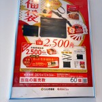 カレーハウス ＣｏＣｏ壱番屋 江別弥生店 - 