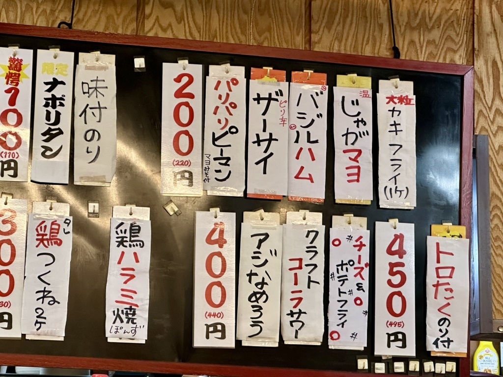 メニュー写真 : 立呑処へそ 新橋総本店 - 新橋/居酒屋 | 食べログ