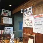 天音 - 黒ごまあんも絶対に美味しいでしょうね