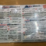 広島名物 牡蠣一番 - 