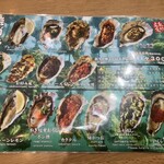 広島名物 牡蠣一番 - 