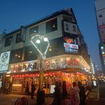 磯丸水産 - 店舗外観