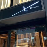 肉和食 月火水木金土日 - 