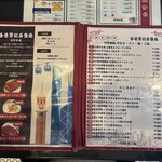 香港 贊記茶餐廳  - 