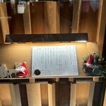 肉和食 月火水木金土日 - 