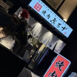 麻布十番焼肉ぶるず - 