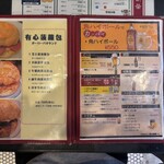 香港 贊記茶餐廳  - 