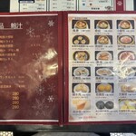 香港 贊記茶餐廳  - 