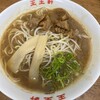 支那そば 王王軒 本店