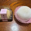 夢菓房 たから JR高松オルネ店