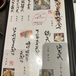 食楽厨房 以心伝心 - 