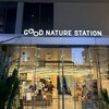 GOOD NATURE KITCHEN