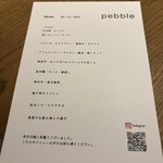 Pebble - 