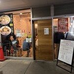 濃菜麺 井の庄 - 