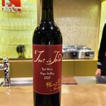 トゥ・ラ・ジョア イズム - 