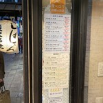 꼬치구이 시바텐 신바시점 - 